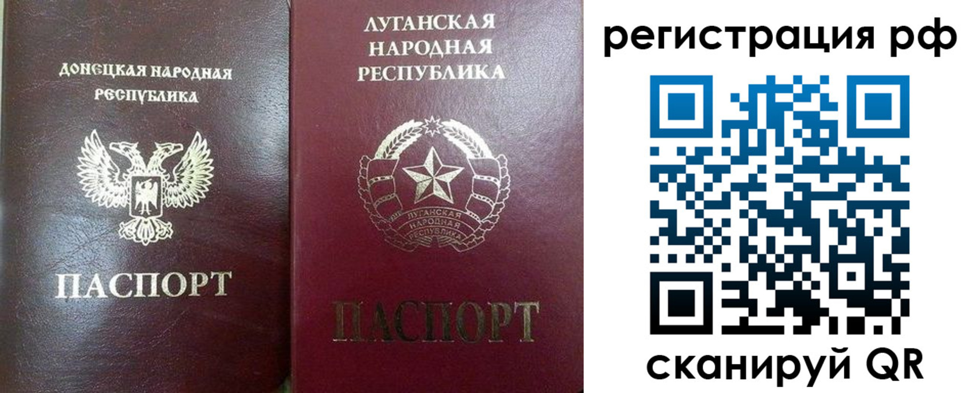 прописка штамп в Магнитогорске