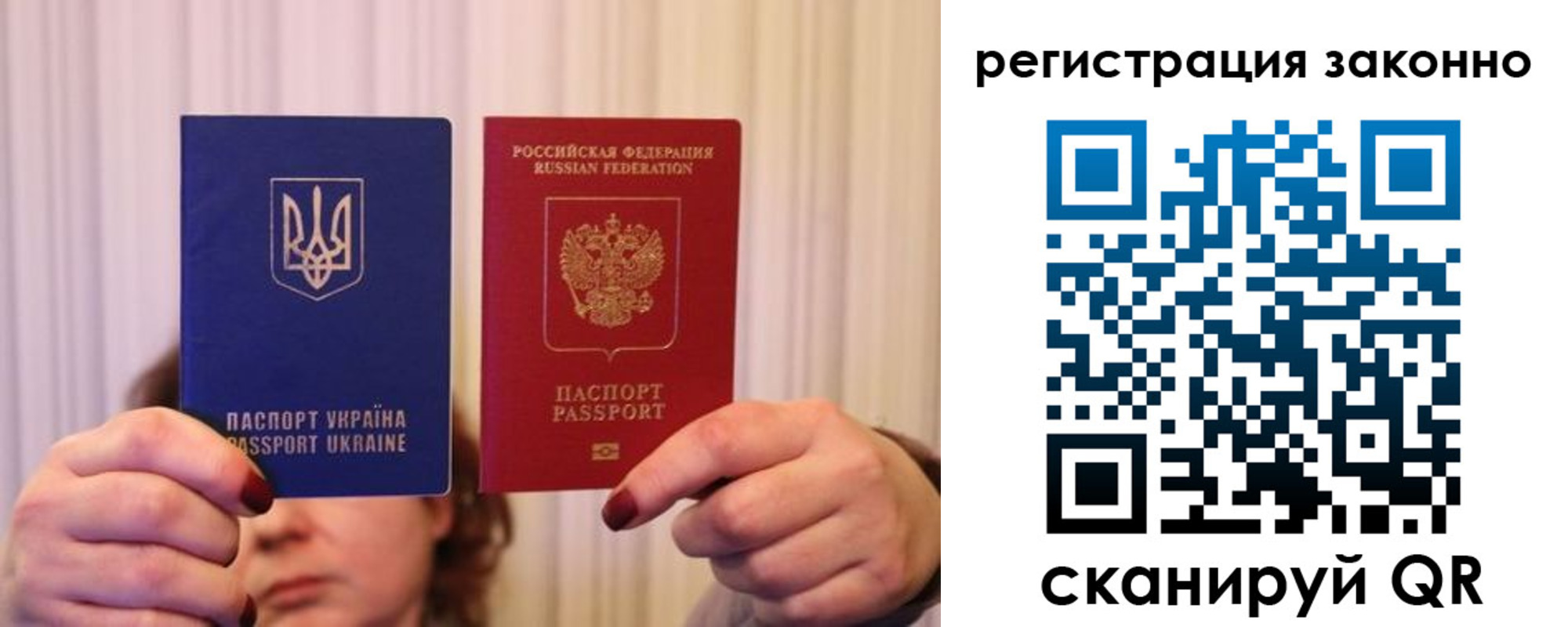 прописка поиск в Магнитогорске